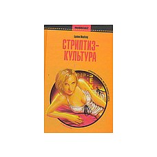  - : , ,    :   
     ?  ,   XIX    XX  ] ,   ?         ]  ,           ?   ],      , ]     ?,       ]  ,       -       ]    ,      ,    ] XX .