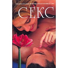 .    
  -     ,         ,   .