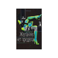    :   . 
  ,      ,  ,      -    ,    !    "         - ,   !    , -      !   [.