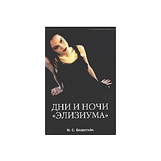    "" :  . 
   -    , *, : .