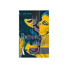    :  . 
                 -        -     - .