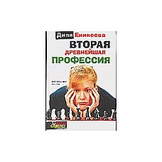    
      ,           ,  , ,    .