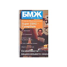 Super  - Style :  . 
          ,       , 4-  , ]   .