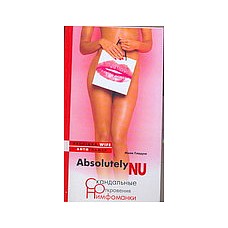 Absolutely Nu.    :   
    .