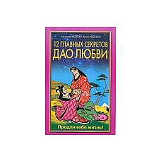 12     :  . . 
     ,      .