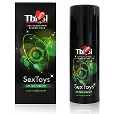 -  SexToys,  20. 
 :      ,    .