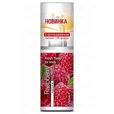 <strong>Natural Instinct Освежающий тоник для тела Малина 95 мл</strong> <br />
Нежный, сладкий и благоухающим ароматом, пробуждает инстинкты и чувственность.<div class="charTableblock"> </div> Natural Instinct Освежающий тоник для тела Малина 95 мл
Нежный, сладкий и благоухающим ароматом, пробуждает инстинкты и чувственность.