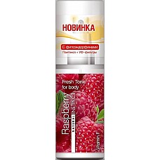    Natural Instinct  
Raspberry ()  ,    ,    .