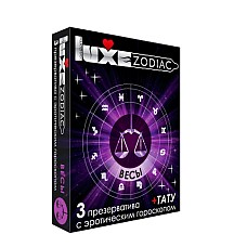  Luxe  +  
 ,      ,     .