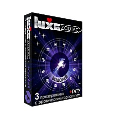  Luxe  +  
 ,      ,     .