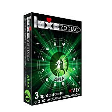  Luxe  +  
 ,      ,     .