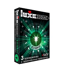  Luxe  +  
 ,      ,     .