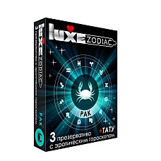  Luxe  +  
 ,      ,     .