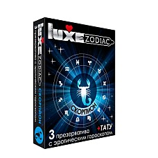  Luxe  +  
 ,      ,     .