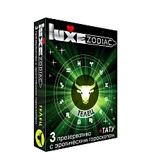  Luxe  +  
 ,      ,     .