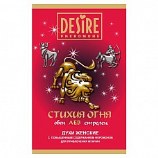        DESIRE  5  RP-261-5 
          .