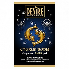        DESIRE  5  RP-269-5 
          .