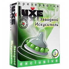  LUXE  Exclusive -  . 1 . 
  ,   ,         .