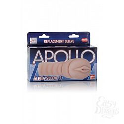  -  Apollo Replacement Sleeve Alpha Sleeve 2 