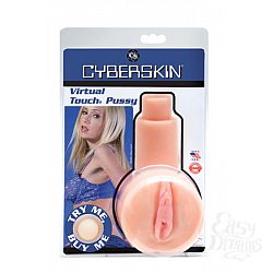    CyberSkin Virtual Touch Pussy 