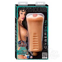    Penthouse Video Vixen Kortney Kane CyberSkin Pussy Stroker 