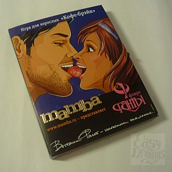 Эротическая игра «Кофе-Брейк», серия «ФАНТЫ-Mamba» Эротическая игра «Кофе-Брейк», серия «ФАНТЫ-Mamba»