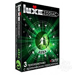   LUXE Zodiac    - 3 .