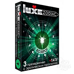   LUXE Zodiac    - 3 .