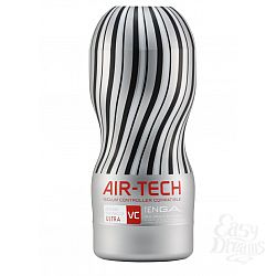   Reusable Vacuum CUP VC Ultra