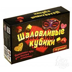 Настольная игра Шаловливые кубики Настольная игра Шаловливые кубики