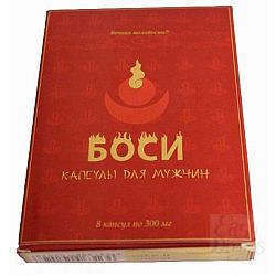   Bosi  