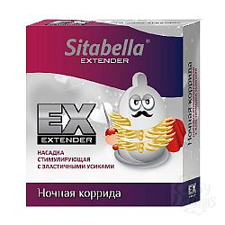    Sitabella Extender    