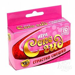 Игра Секс гид Игра Секс гид