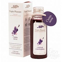   Triple Pleasure     - 65 .