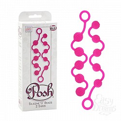    Posh Silicone O Beads Orange 1322-30BXSE