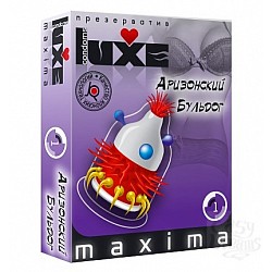   LUXE Maxima  