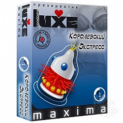   LUXE Maxima  