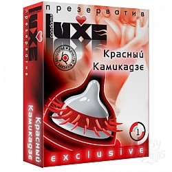   LUXE  Exclusive   