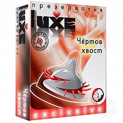   LUXE  Exclusive  
