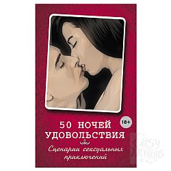   50  .   .  .,  .