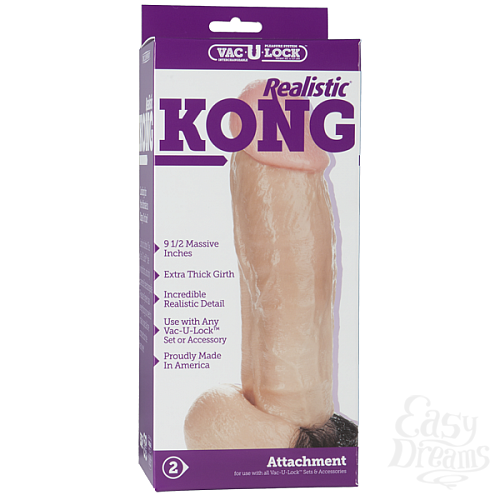  2     Vac-U-Lock Kong 