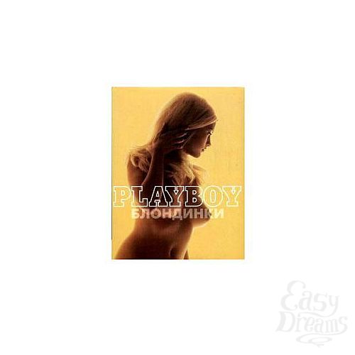  1:    Playboy. 