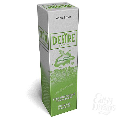  1:   DESIRE  60 