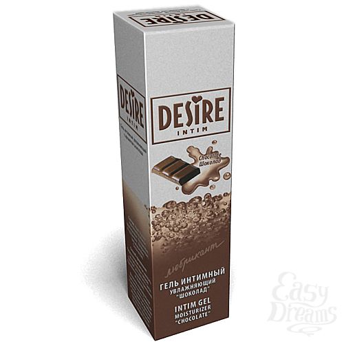  1:   DESIRE  60 