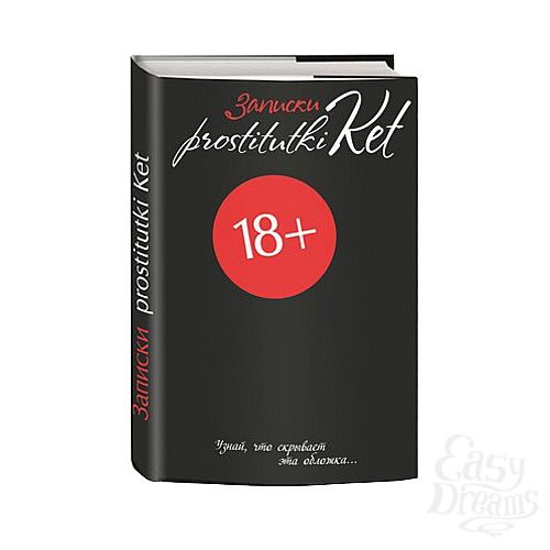  1:    prostitutki Ket