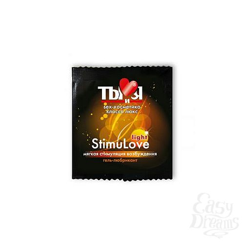  1:   - Stimulove Light    - 4 .