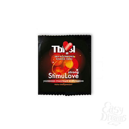  1:   - Stimulove Strong    - 4 .