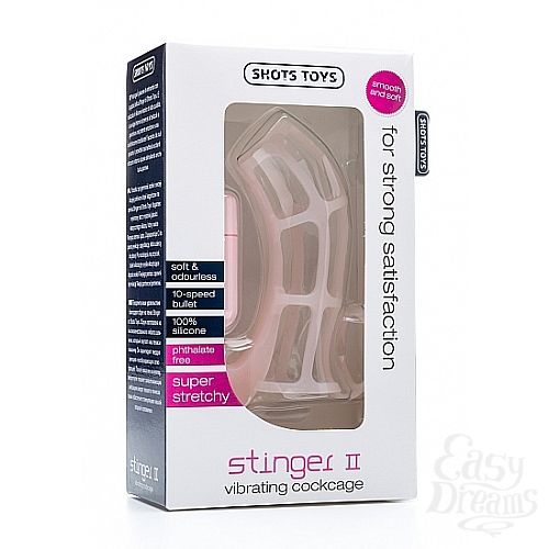  2     Stinger II Skin SH-SHT225SKN