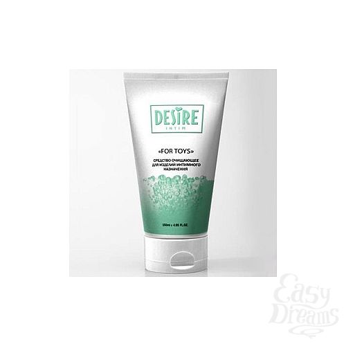  1:    Desire For Toys 150 