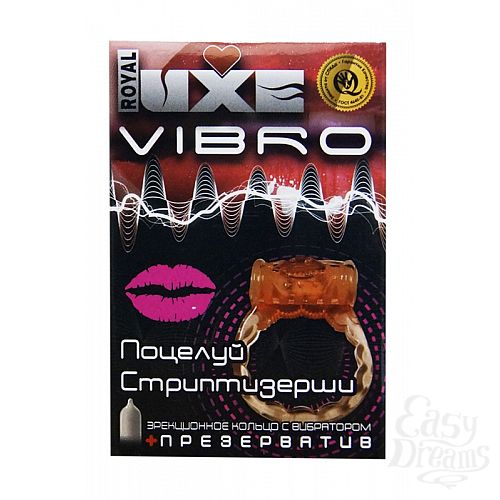  1:   Luxe VIBRO  